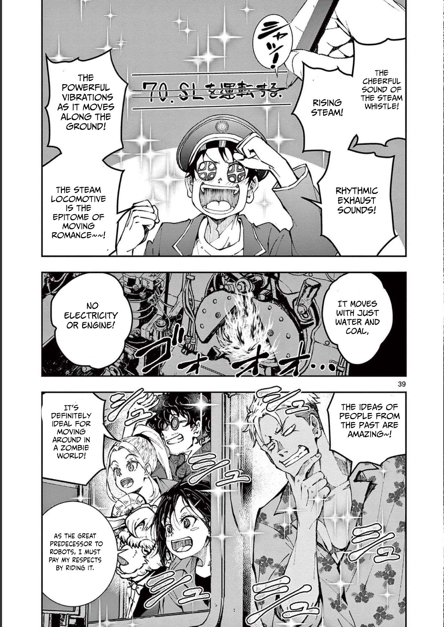 Zombie 100 ~100 Things I Want To Do Before I Become A Zombie~ Chapter 45 40